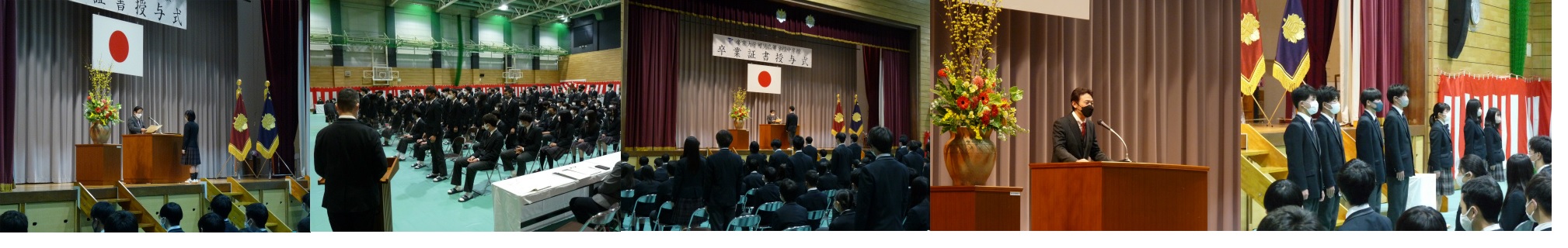 「表彰式･同窓会入会式」開催